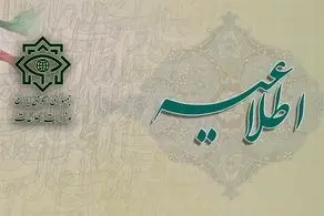 مسدودسازی ۲۳۰۰ حساب بانکی فعالان غیرمجاز ارزی