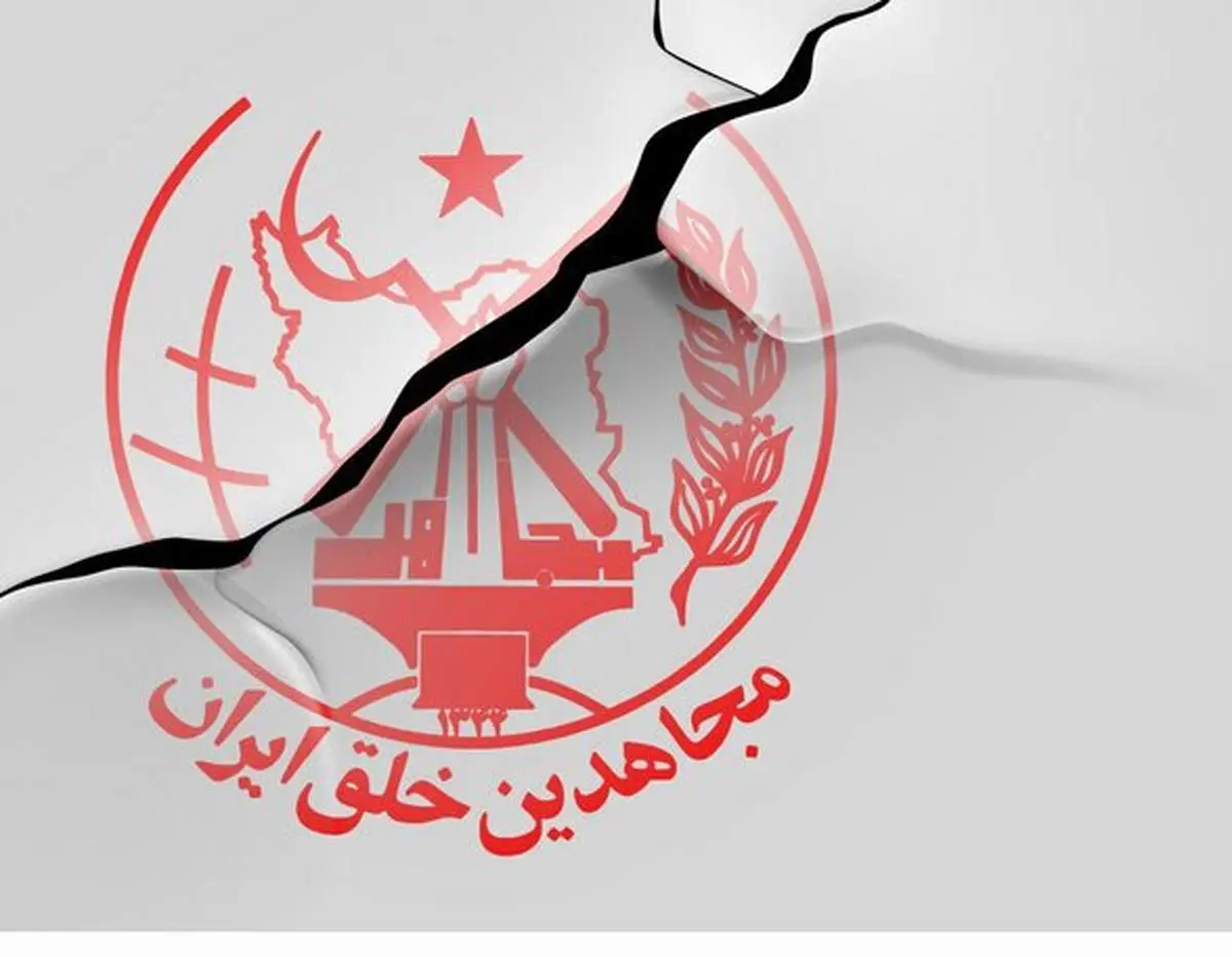 گوشه‌ای از خیانت‌های گروهک تروریستی منافقین + عکس 