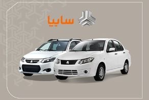 قیمت خودرو‌های سایپا یکشنبه ۲ بهمن ۱۴۰۱/ جدول