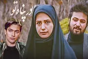  جنجالی ترین سکانس از سریال در پناه تو/ فیلم