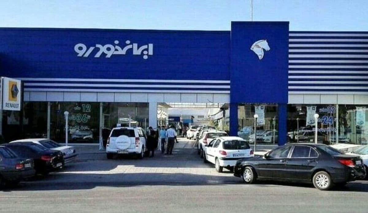 قیمت خودرو‌های ایران خودرو سه‌شنبه ۳۰ آبان ۱۴۰۲/ جدول