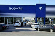 قیمت خودرو‌های ایران خودرو چهارشنبه ۲۵ بهمن ۱۴۰۲/ جدول