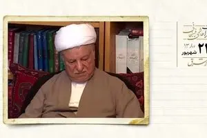 یکی از بستگان دور آیت الله در هواپیمای ربوده شده آمریکایی در ۱۱ سپتامبر مُرده بود