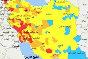 3 مرکز استان قرمز و 14 مرکز استان از 11 فروردین نارنجی کرونایی هستند!