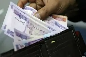 واریزی بزرگ / عیدی هیات دولت به بازنشستگان +جزئیات