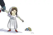 ازدواج دختر 4 ساله بمب فضای مجازی شد +ویدئو
