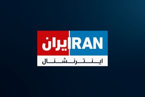 اولین واکنش ایران اینترنشنال به انتشار فایل صوتی افشاکننده خبرنگارش