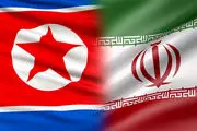 یک هیات از کره شمالی عازم ایران شد 
