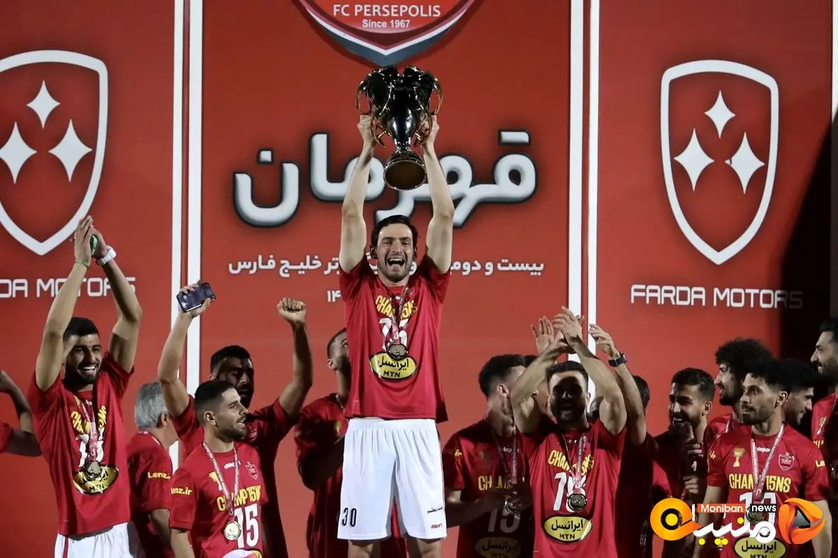 تمدید بزرگ پرسپولیس؛حال هواداران جا آمد