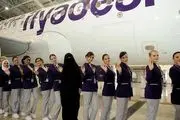 اولین پرواز شرکت سعودى که خلبان و همه خدمه آن زن بودند/ ببینید 