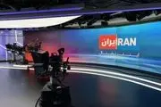 حمله نظامی و بمباران گسترده علیه ایران؟| باید تهران، قم و نظنز را بزنند+ببینید 