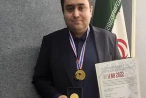 کسب مدال طلای مسابقات جهانی اختراعات توسط جوان ایرانی