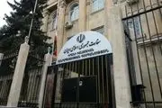 نگرانی درباره وضعیت ایرانیان زندانی در ارمنستان/ سفارت ایران توضیح داد 