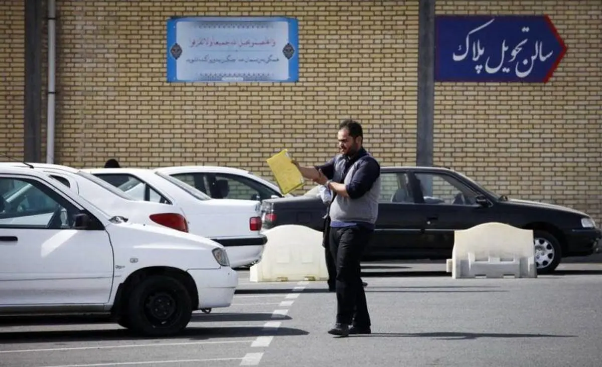 رئیس کانون سردفتران : مراکز تعویض پلاک را تعطیل می‌کنیم!