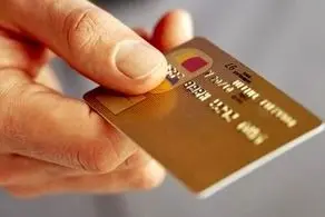 کارت اعتباری یارانه به چه کسانی پرداخت می‌شود؟