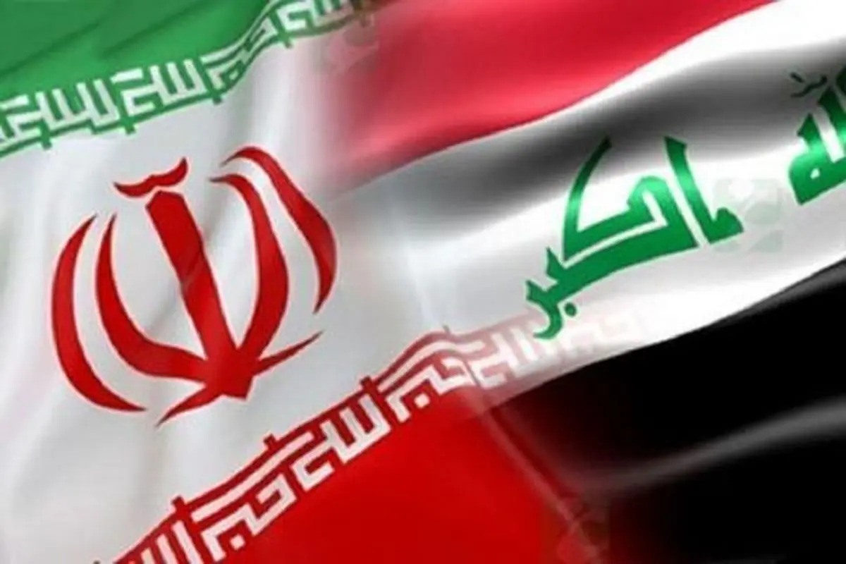 هیات عراقی به ایران می آید