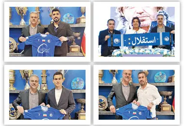 گاف عجیب استقلال در اوج تحرکات استقلال!