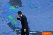 پیش بینی هوای تهران فردا چهارشنبه 9 اسفند 1402