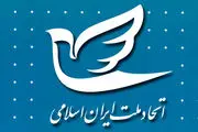 در کنار اکثریت جامعه می‌مانیم