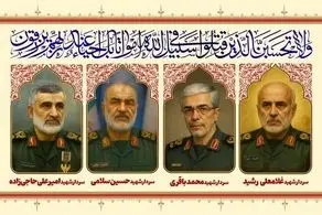 لغو مراسم تشییع پیکر شهدای جنایات اخیر صهیونیست‌ها در روز سه‌شنبه