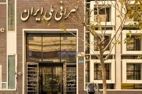 قیمت دلار و یورو در صرافی ملی امروز 12 خرداد