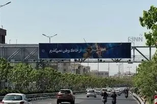 ده‌ها افسانه کره‌ای از تلویزیون پخش شده اما دریغ از اسطوره‌های ایرانی