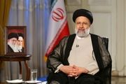 رئیسی: ایران از بازیگران اصلی نظم نوین جهانی است!