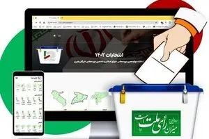 جنجال انتخاباتی/ در کردستان چه خبر است؟ 