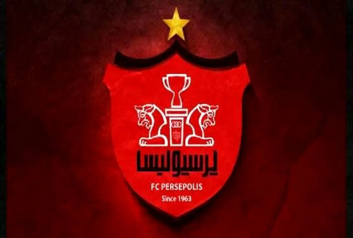 امروز از یک پرسپولیسی دیگر رونمایی شد+عکس