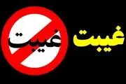 مظلوم، می تواند علیه ظالم غیبت کند!