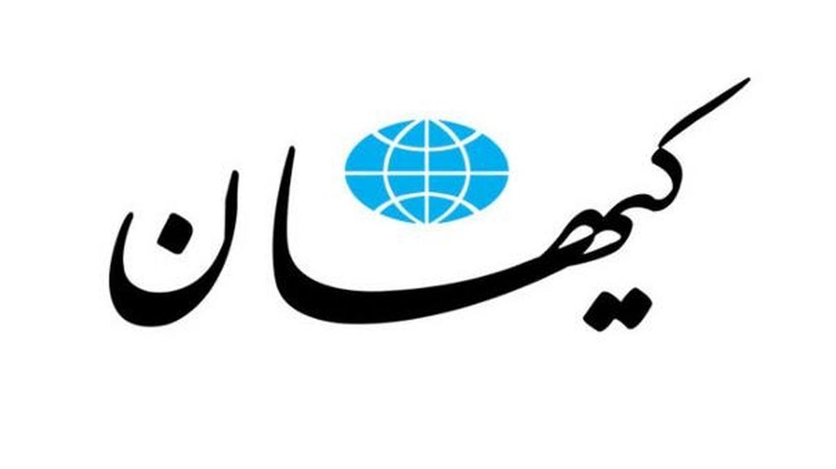 دفاع عجیب روزنامه کیهان از برنامه حسینیه معلی 