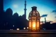 مشخص شدن اولین روز ماه رمضان در سال ۱۴۰۰ 