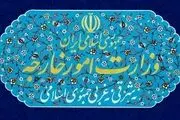 بیانیه وزارت خارجه ایران درباره توافق ایران و عربستان