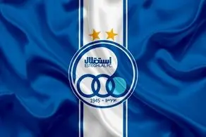 مدافع استقلال رسماً خداحافظی کرد / دل پرسپولیسی‌ها خنک شد !