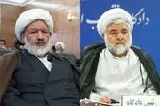 مجلس بزرگداشت چهلمین روز شهادت حجج‌الاسلام والمسلمین رازینی و مقیسه برگزار  شد 