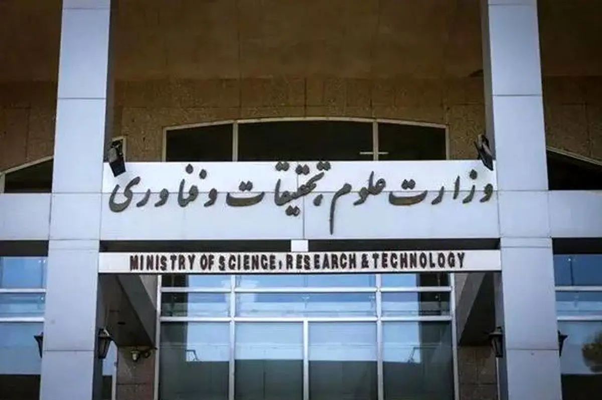 رونمایی از سامانه درگاه جامع فرهنگی وزارت علوم