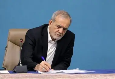 مسعود پزشکیان یک قانون ابلاغ کرد 