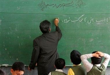 خبر خوش، آیین‌نامه جدید رتبه‌بندی معلمان تدوین شد!