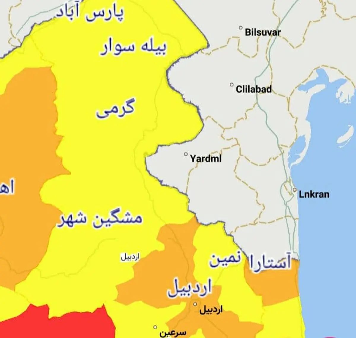 تنها شهر نارنجی کرونایی استان اردبیل کجاست؟