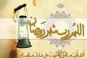 نمازهای مخصوص هر شب ماه رمضان