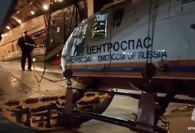 آغاز بارگیری هلی‌کوپتر جستجوی روسیه برای الحاق به عملیات نجات