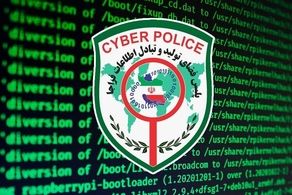 هشدار پلیس، آغاز مرحله تازه ای از کلاهبرداری اینترنتی در تهران 