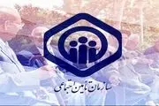 خبر هشدار آمیز تامین اجتماعی برای بازنشسته‌ها و بیمه شدگان!