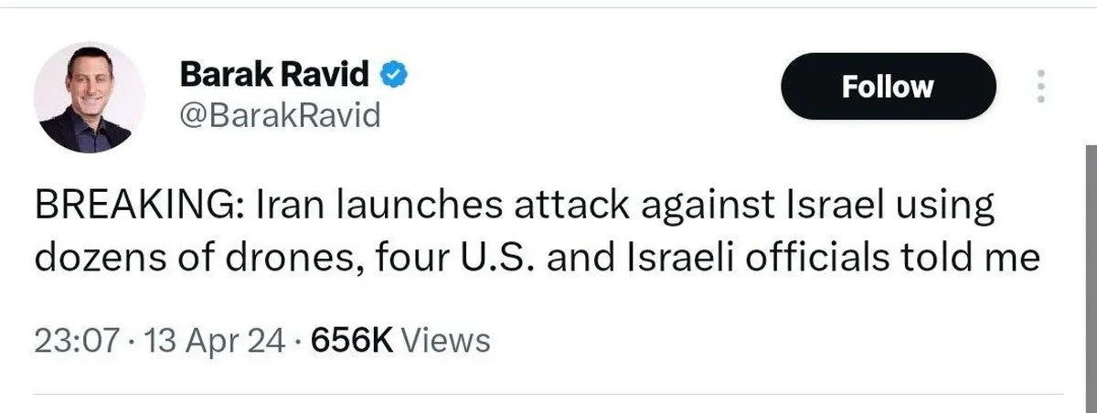 فوری/ حملات پهپادی ایران به اسرائیل آغاز شد؟