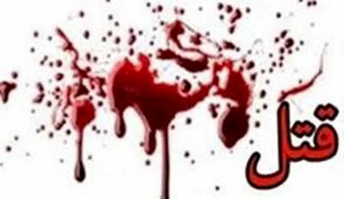 انتشار ویدئو قتل زن باردار توسط شوهر روانی اش