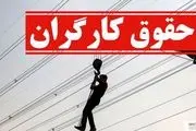 خبری خوبی که به نفع "کارگران" است!