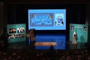 چرا وقتی استاد انصاریان منبر میروند مردم در خیابانها روی زمین می نشینند و به سخنان او گوش می‌دهند اما به حرف مسئولین گوش نمی دهند 