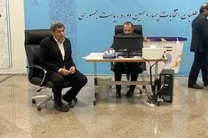 علی وقفچی داوطلب کاندیداتوری انتخابات ریاست‌ جمهوری شد