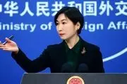 اولین واکنش رسمی چین به بیانیه مشترک ایران و آژانس