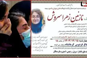 قطعی برق جان یک دانش آموز نوجوان رادر کرمانشاه را گرفت/ جزئیات
